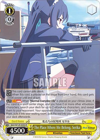 The Place Where We Belong Serika BAV/W129-E004 Blue Archive The Animation Card