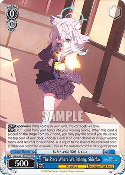 The Place Where We Belong Shiroko BAV/W129-E076 Blue Archive The Animation Card