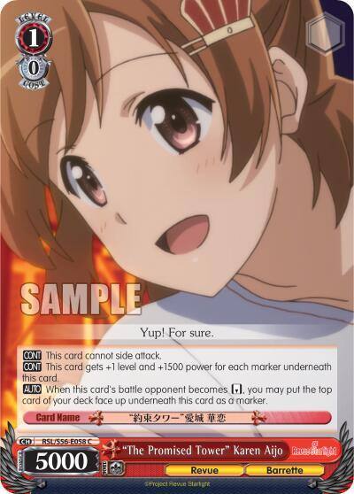 The Promised Tower Karen Aijo RSL/S56-E058 C Revue Starlight Card