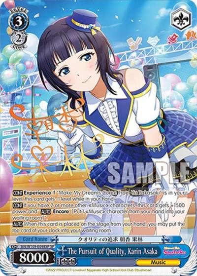 The Pursuit of Quality Karin Asaka SP SIN/W109-E098SP SP Love Live! School idol festival 2 MIRACLE LIVE! Card