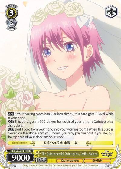 The Quintessential Quintuplets Ichika Nakano 5HY/W83-E003 RR The Quintessential Quintuplets Card