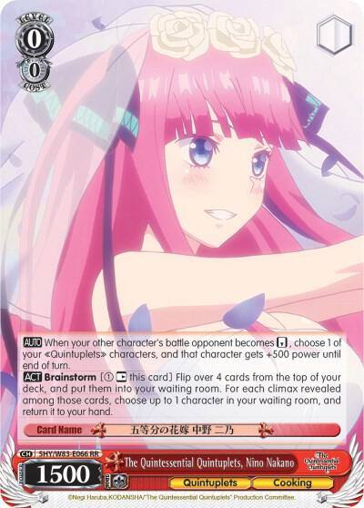 The Quintessential Quintuplets Nino Nakano 5HY/W83-E066 RR The Quintessential Quintuplets Card