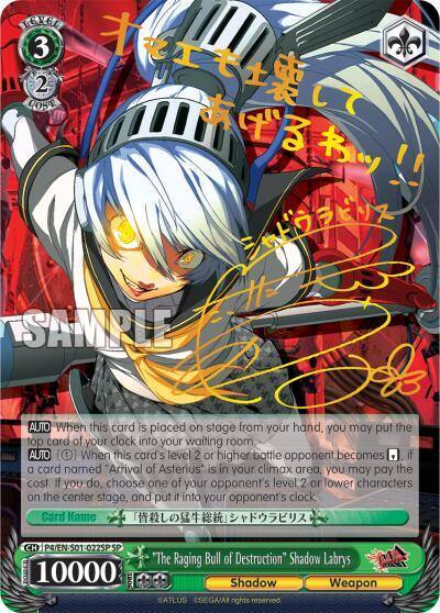 The Raging Bull of Destruction Shadow Labrys SP P4/EN-S01-022SP SP Persona 4 ver.E Card