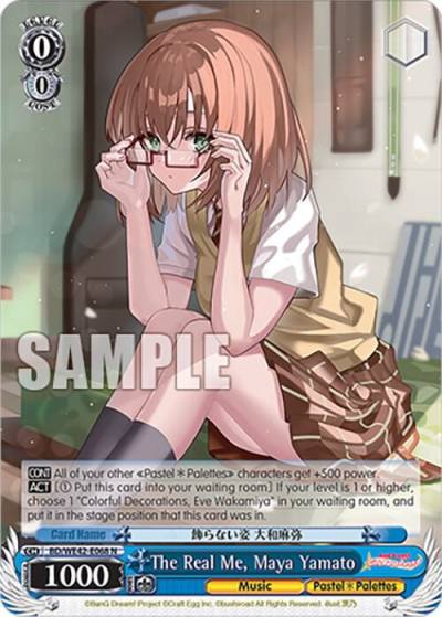 The Real Me Maya Yamato BD/WE42-E068 N BanG Dream! Girls Band Party! Countdown Collection Premium Booster Card