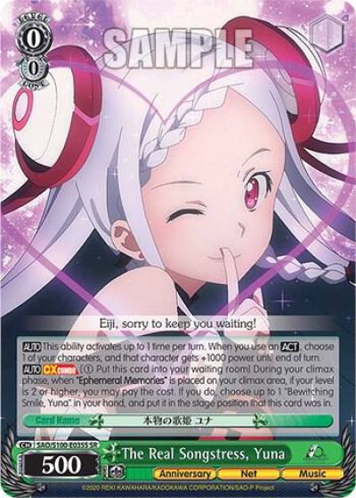 The Real Songstress Yuna SR SAO/S100-E035S SR Sword Art Online Animation 10th Anniversary Card