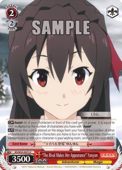 The Rival Makes Her Appearance Yunyun KS/W55-E073 C KonoSuba 2 Card
