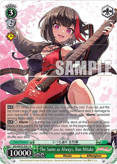 The Same as Always Ran Mitake BD/WE42-E051 N BanG Dream! Girls Band Party! Countdown Collection Premium Booster Card