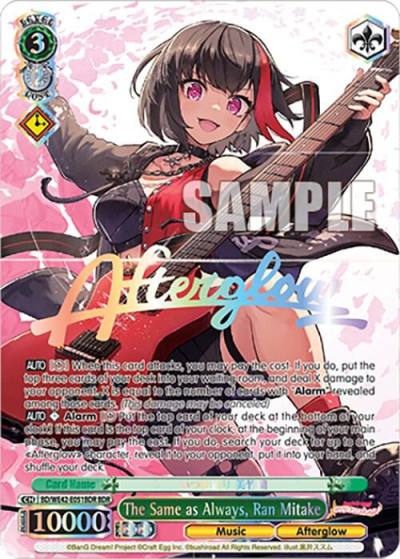 The Same as Always Ran Mitake BDR BD/WE42-E051BDR BDR BanG Dream! Girls Band Party! Countdown Collection Premium Booster Card