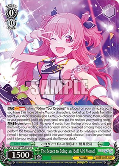 The Secret to Being an Idol! Airi Momoi (SR) PJS/S91-E037S SR HATSUNE MIKU: COLORFUL STAGE! Weiss Schwarz card