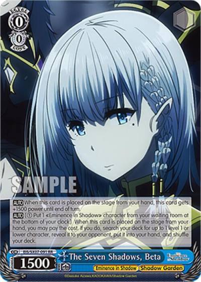 The Seven Shadows Beta EIS/SX07-091 The Eminence in Shadow Card