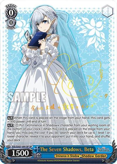 The Seven Shadows Beta SP EIS/SX07-091SP The Eminence in Shadow Card