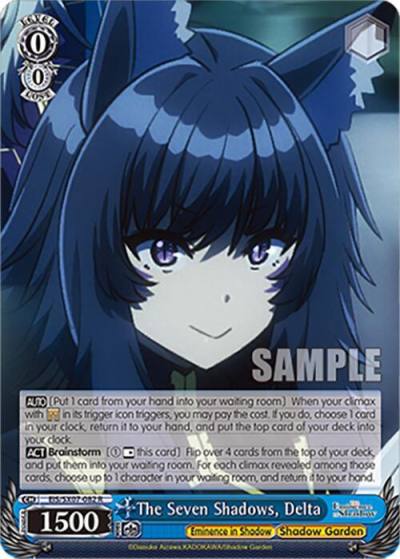 The Seven Shadows Delta EIS/SX07-082 The Eminence in Shadow Card