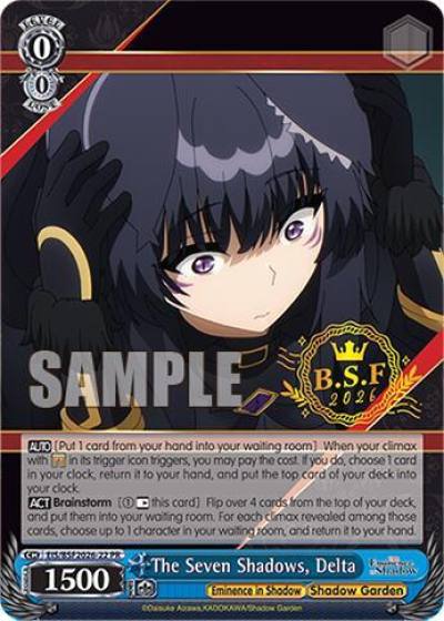 The Seven Shadows Delta PR BSF2026 22 PR EIS/BSF2026-22 PR The Eminence in Shadow Card