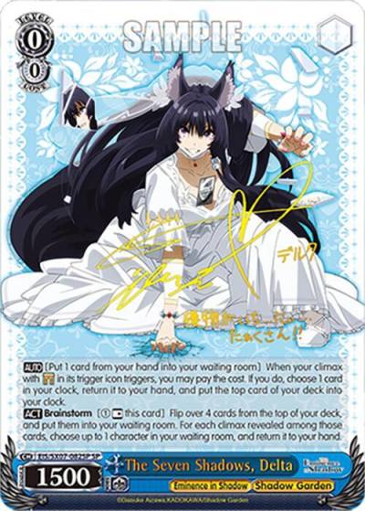The Seven Shadows Delta SP EIS/SX07-082SP The Eminence in Shadow Card