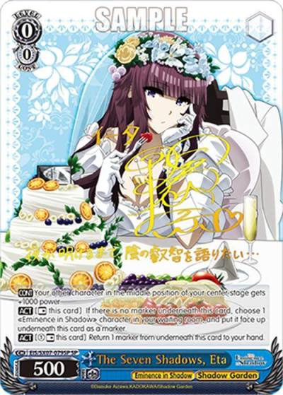 The Seven Shadows Eta SP EIS/SX07-079SP The Eminence in Shadow Card