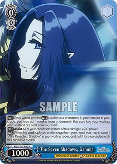 The Seven Shadows Gamma EIS/SX07-080 The Eminence in Shadow Card