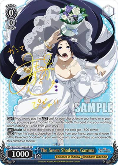 The Seven Shadows Gamma SP EIS/SX07-080SP The Eminence in Shadow Card