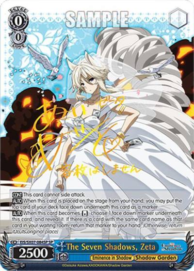 The Seven Shadows Zeta SP EIS/SX07-084SP The Eminence in Shadow Card