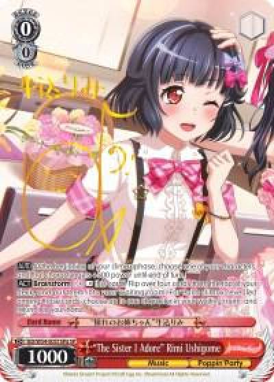 The Sister I Adore Rimi Ushigome A SP BD/W54-E051SPa SP BanG Dream! Girls Band Party! Card