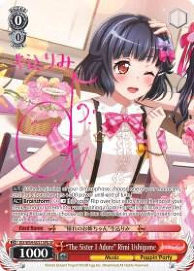 The Sister I Adore Rimi Ushigome B SP BD/W54-E051SPb SP BanG Dream! Girls Band Party! Card