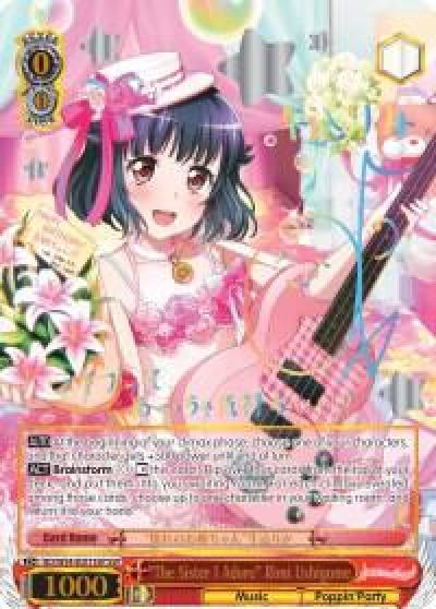 The Sister I Adore Rimi Ushigome SSP BD/W54-E051SSP SSP BanG Dream! Girls Band Party! Card