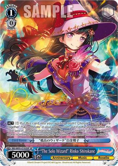 The Solo Wizard Rinko Shirokane SP BD/W95-E102SP SP BanG Dream! Girls Band Party! 5th Anniversary Card