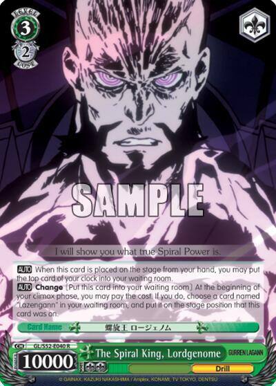 The Spiral King Lordgenome GL/S52-E040 Gurren Lagann Card