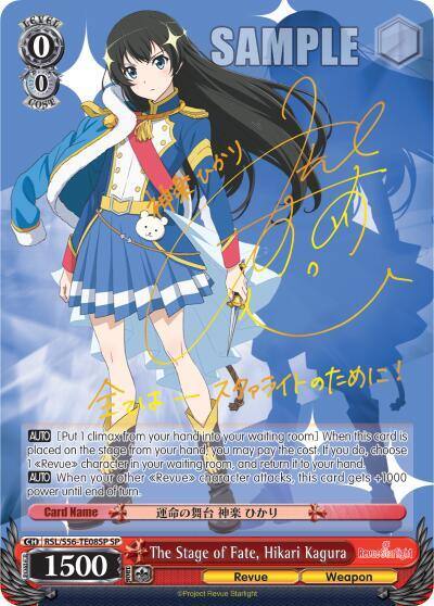 The Stage of Fate Hikari Kagura SP RSL/S56-TE08SP SP Revue Starlight Card