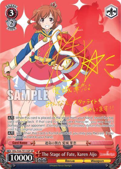 The Stage of Fate Karen Aijo SP RSL/S56-TE13SP SP Revue Starlight Card