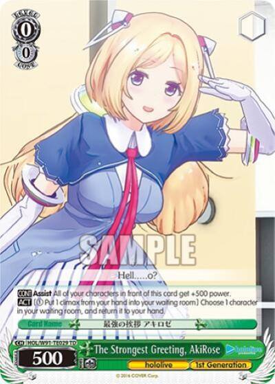 The Strongest Greeting AkiRose HOL/W91-TE029 TD hololive production Card