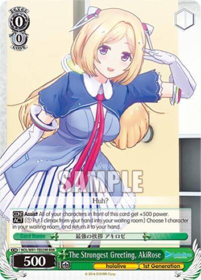 The Strongest Greeting AkiRose RRR HOL/W91-TE029R RRR hololive production Card