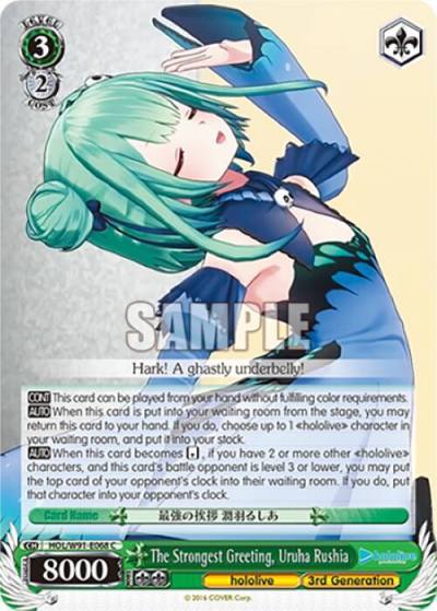 The Strongest Greeting Uruha Rushia HOL/W91-E068 C hololive production Card