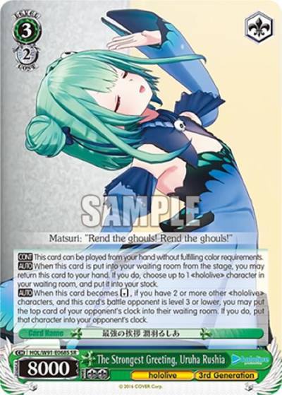 The Strongest Greeting Uruha Rushia SR HOL/W91-E068S SR hololive production Card