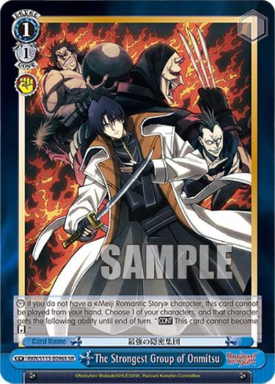The Strongest Group of Onmitsu SR RKN/S115-E096S SR Rurouni Kenshin Card