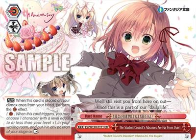 The Student Council s Advances Are Far From Over Fsi/W120-E111 CR Fujimi Fantasia Bunko Vol.2 Card