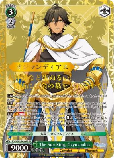 The Sun King Ozymandias SP FGO/S87-E030SP SP Fate/Grand Order THE MOVIE Divine Realm of the Round Table: Camelot Card
