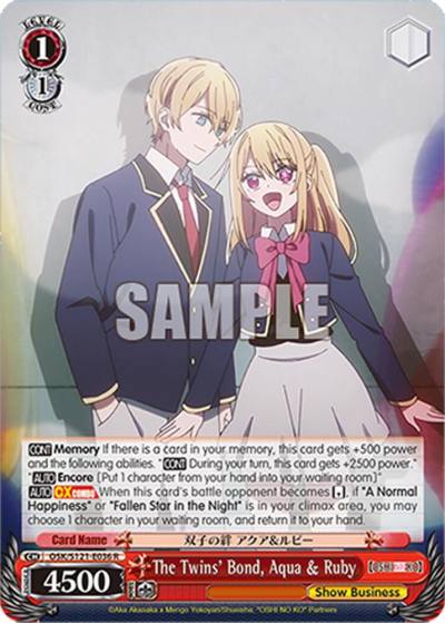 The Twins Bond Aqua Ruby OSK/S121-E036 R [OSHI NO KO] Vol.2 Card