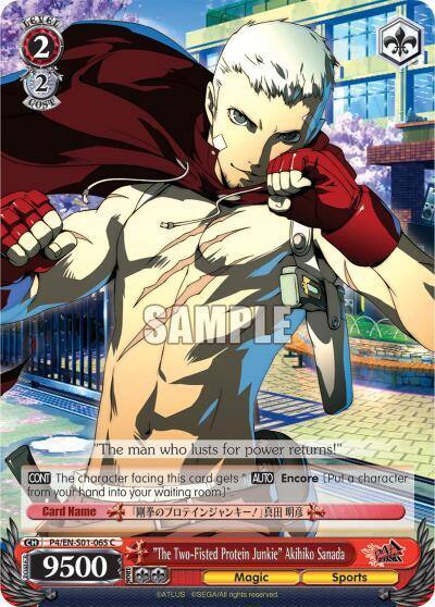 The Two Fisted Protein Junkie Akihiko Sanada P4/EN-S01-065 C Persona 4 ver.E Card