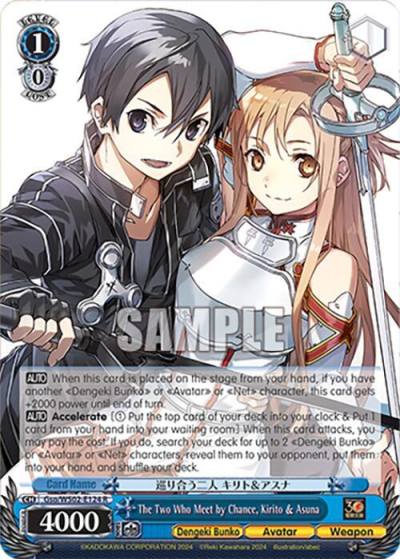 The Two Who Meet by Chance Kirito and Asuna Gso/WS02-E124 R Dengeki Bunko Card