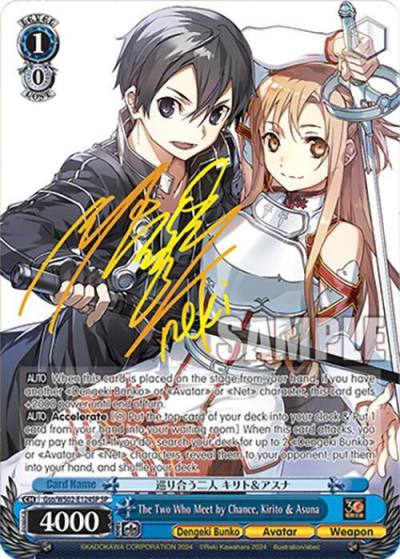 The Two Who Meet by Chance Kirito and Asuna SP Gso/WS02-E124SP SP Dengeki Bunko Card
