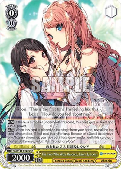 The Two Who Were Rescued Kaori Lexia SR Fil/W120-E022S SR Fujimi Fantasia Bunko Vol.2 Card