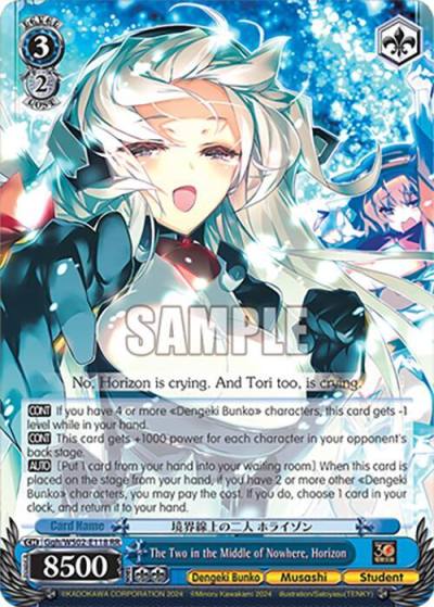 The Two in the Middle of Nowhere Horizon Ggh/WS02-E118 RR Dengeki Bunko Card