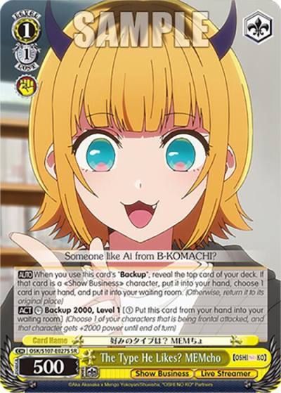 The Type He Likes MEMcho SR OSK/S107-E027S SR [OSHI NO KO] Card