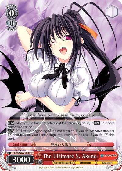The Ultimate S Akeno Fdd/W65-E048 R Fujimi Fantasia Bunko Card