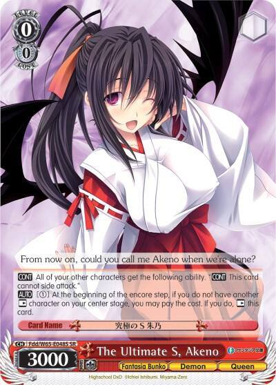 The Ultimate S Akeno SR Fdd/W65-E048S SR Fujimi Fantasia Bunko Card