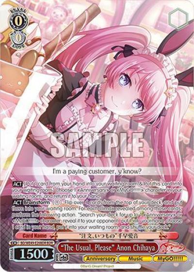 The Usual Please Anon Chihaya BDR BD/WE49-E26BDR BanG Dream! 10th Anniversary! Premium Booster Card
