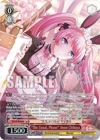 The Usual Please Anon Chihaya SP BD/WE49-E26SP BanG Dream! 10th Anniversary! Premium Booster Card
