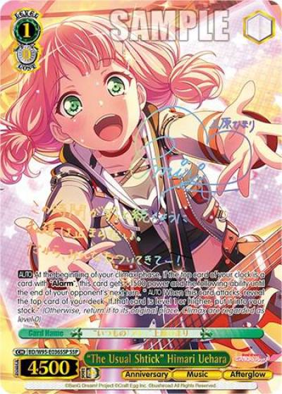 The Usual Shtick Himari Uehara SSP BD/W95-E036SSP SSP BanG Dream! Girls Band Party! 5th Anniversary Card