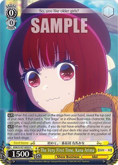 The Very First Time Kana Arima OSK/S107-E022 C [OSHI NO KO] Card