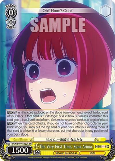 The Very First Time Kana Arima SR OSK/S107-E022S SR [OSHI NO KO] Card